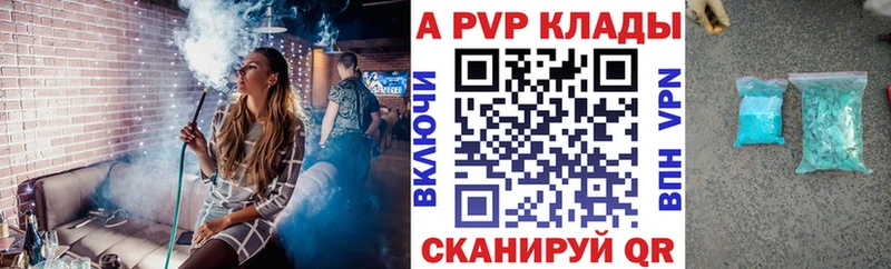 A PVP Назарово