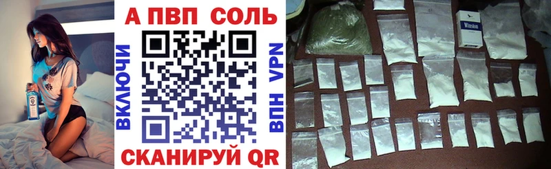 Alpha PVP СК  Назарово 