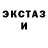ЭКСТАЗИ диски FUN KARATE