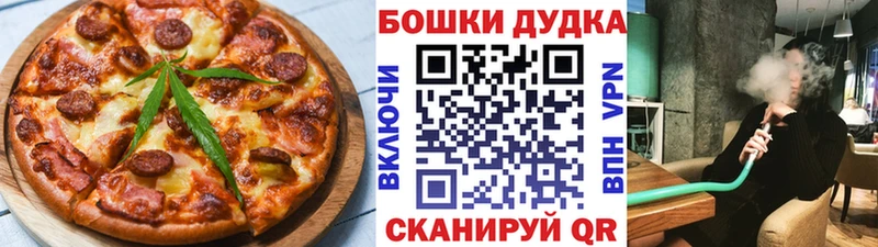 Печенье с ТГК конопля  Назарово 