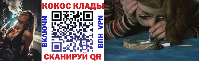 COCAIN 98%  площадка клад  mega маркетплейс  Назарово  как найти закладки 