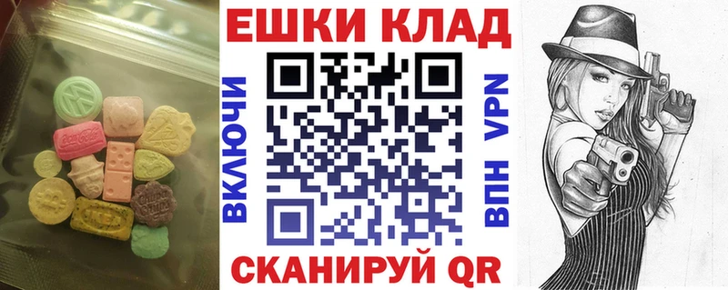 как найти наркотики  Назарово  Экстази 280мг 