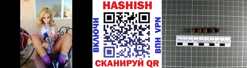 Гашиш гашик  Назарово 