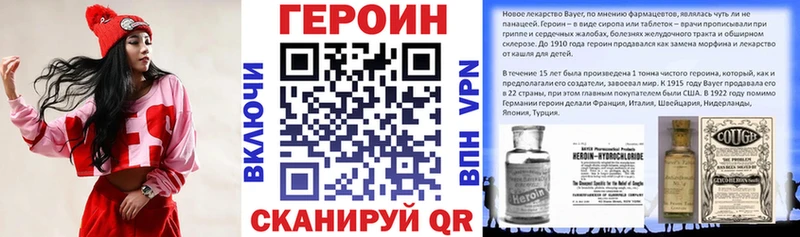 ГЕРОИН Афган  гидра маркетплейс  Назарово  продажа наркотиков 