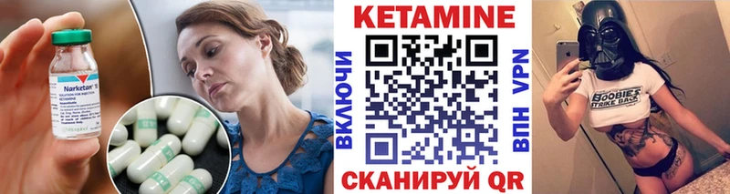 Кетамин VHQ  где можно купить наркотик  Назарово 