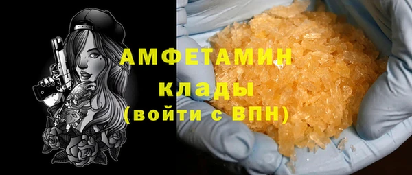меф Верея