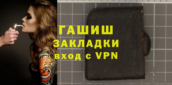 синтетический гашиш Верхний Тагил