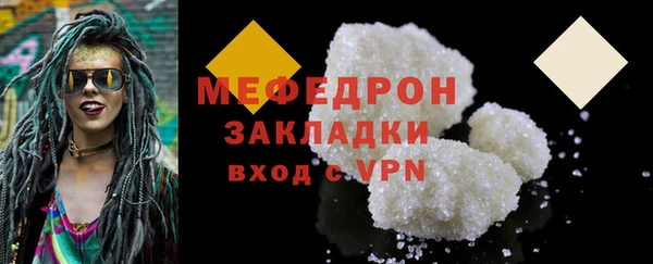 меф Верея