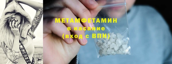 синтетический гашиш Верхний Тагил
