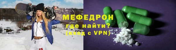 меф Верея