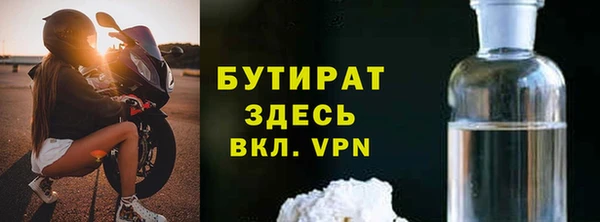 синтетический гашиш Верхний Тагил