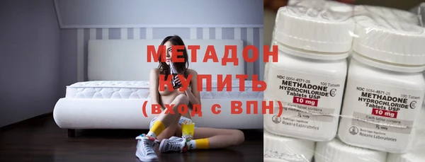 синтетический гашиш Верхний Тагил