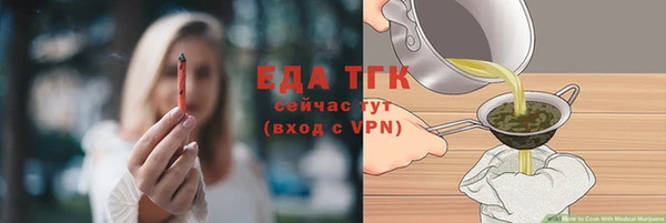 синтетический гашиш Верхний Тагил