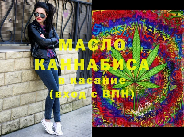 синтетический гашиш Верхний Тагил