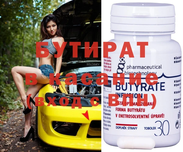 твердый Верхнеуральск