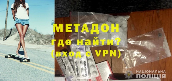 синтетический гашиш Верхний Тагил