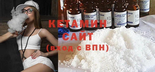 синтетический гашиш Верхний Тагил