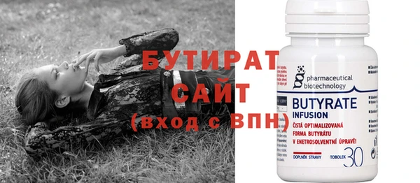синтетический гашиш Верхний Тагил