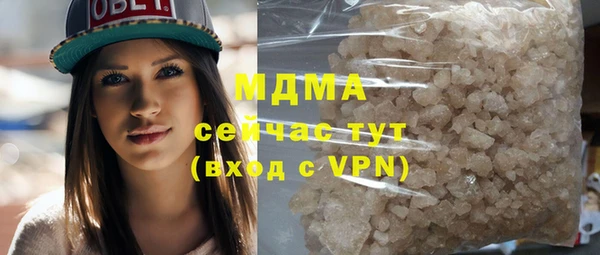 синтетический гашиш Верхний Тагил