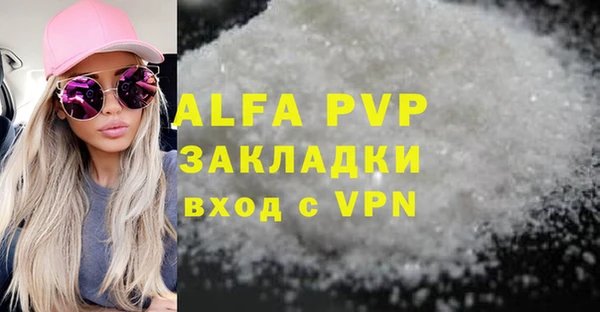 синтетический гашиш Верхний Тагил