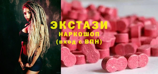 синтетический гашиш Верхний Тагил
