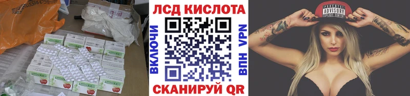Лсд 25 экстази ecstasy  блэк спрут вход  Назарово  наркотики 