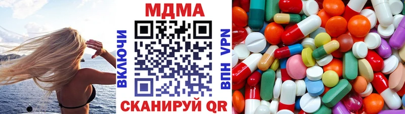 как найти наркотики  Назарово  MDMA Molly 