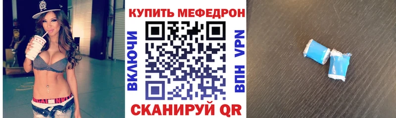 Мефедрон  Назарово