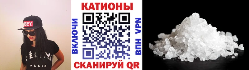 как найти закладки  Назарово  МЕФ 4 MMC 