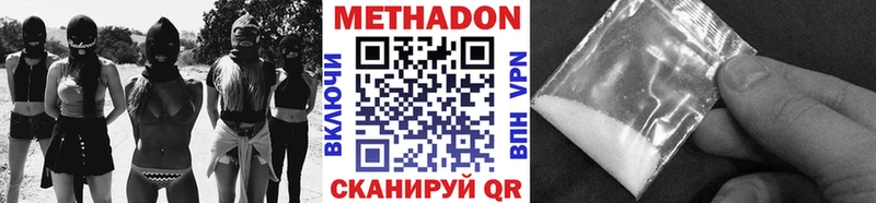 Метадон белоснежный  цена   darknet Telegram  Назарово  hydra рабочий сайт 