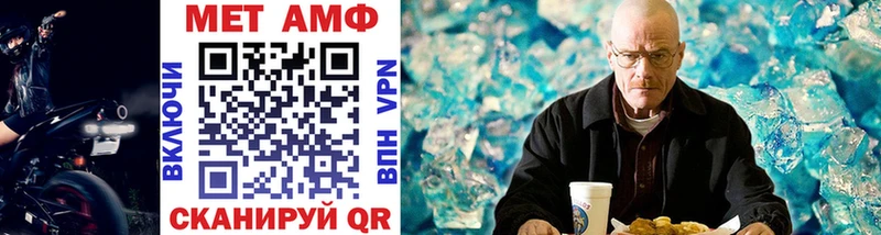 Метамфетамин Декстрометамфетамин 99.9% Назарово