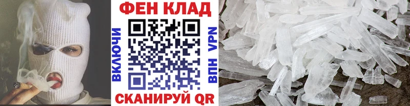 купить  сайты  Назарово  Первитин Декстрометамфетамин 99.9% 