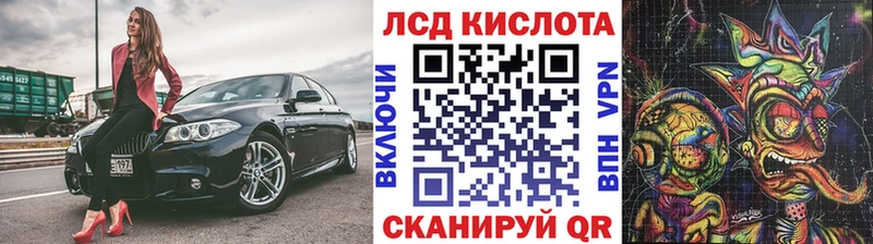 Марки N-bome 1,8мг  Назарово 