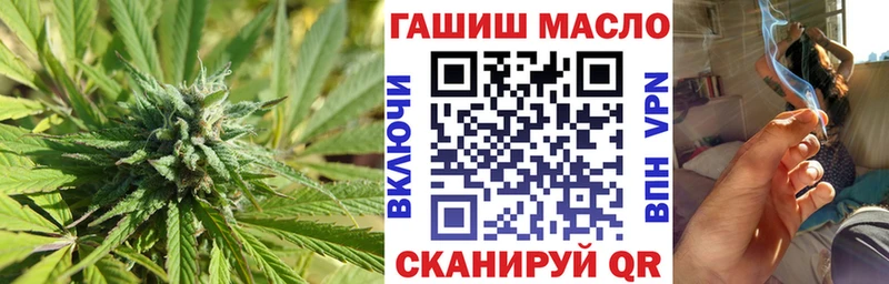 гидра как найти наркотики Назарово Дистиллят ТГК вейп с тгк